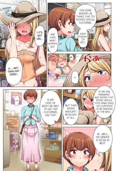 The Dick Pub Volume 3 Chapter 1 page 61