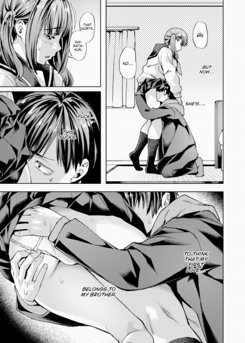Complex ~Act.1 His Case~ Chapter 1 page 5