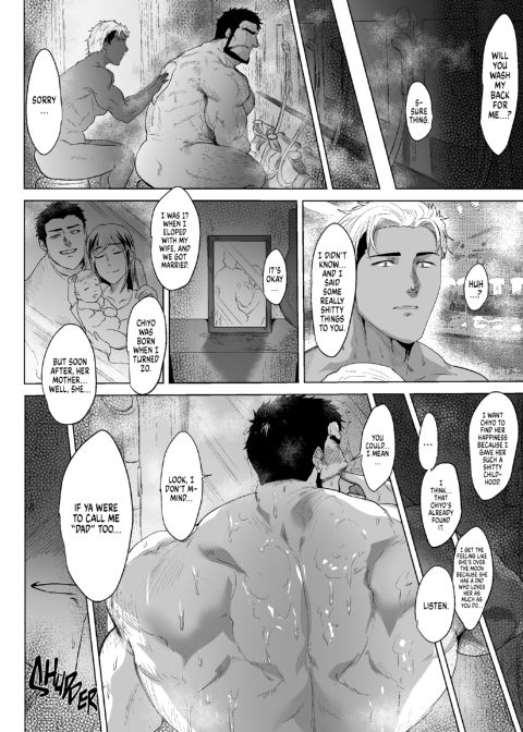 My Father-in-Law 1 Chapter 1 page 5