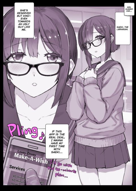 Lovey-Dovey Make-A-Wish Chapter 1 page 3