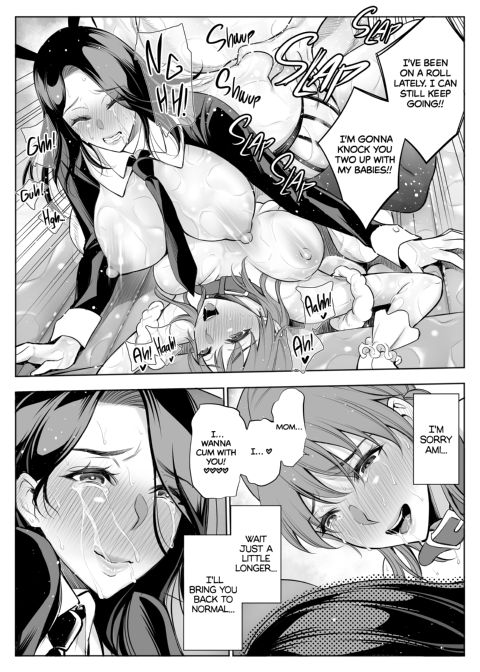 Red Light District: MILF/Daughter NTR - Double the Fun Chapter 1 page 49