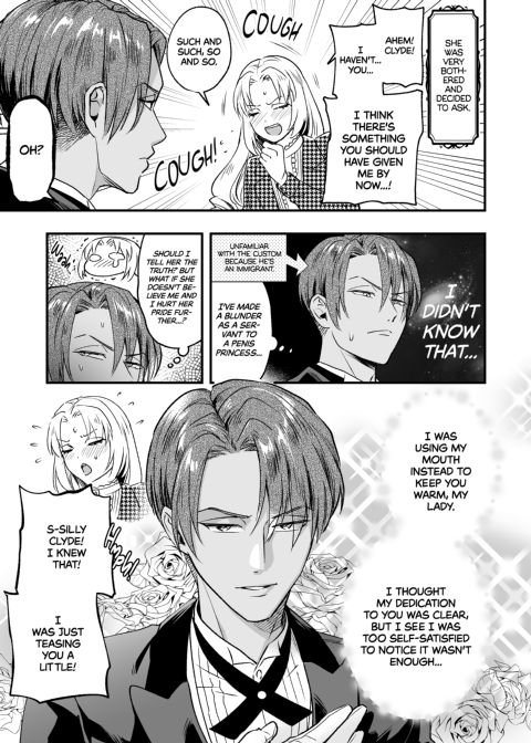 Fun with the Futanari Princess and Her Servant Chapter 1 page 26