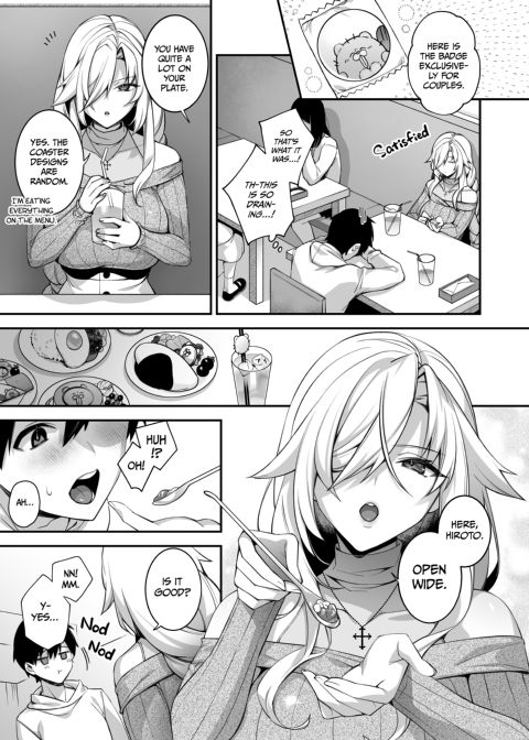 Fucked Into Submission 4 Chapter 1 page 16