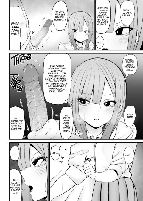 A Gyaru Saw My Giant Joystick Chapter 1 page 5