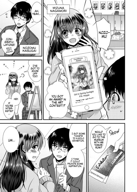 The Body Swap App Chapter 1 page 2