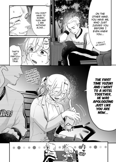 I'm in Love with Mr. Hanabusa's Mouth Vol.4 Chapter 1 page 6