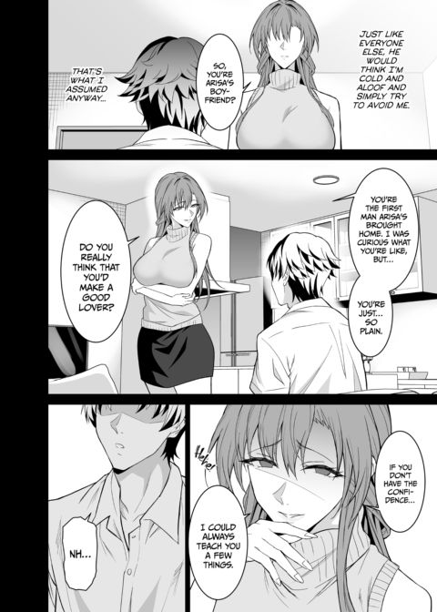 My Girlfriend’s Mom Teaches Me the Ropes 2 Chapter 1 page 73