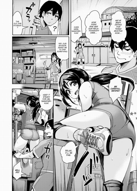 Tomoe-senpai's Request ❤ Chapter 1 page 2