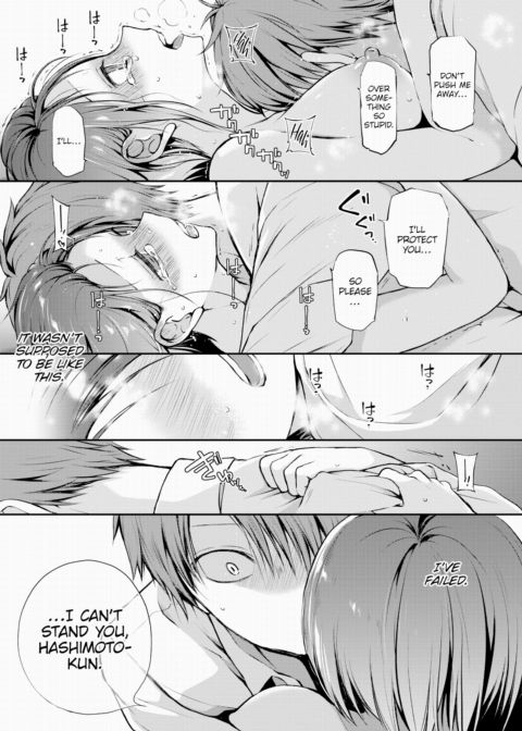 Please Look at Me. Chapter 1 page 45