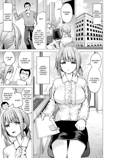 Clerical Duty Chapter 1 page 2