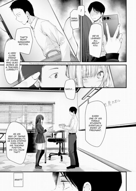 Cocksleeve Classroom: Luxury Toilet - Fil.01 Chapter 1 page 7