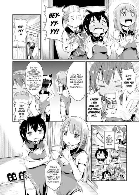 Hand Refresh Milk House 7 Chapter 1 page 2