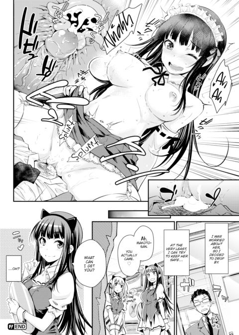 Feigned Innocence After Chapter 1 page 8