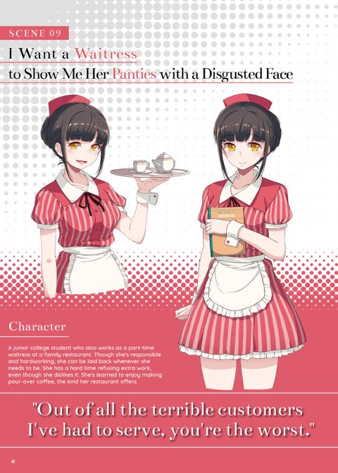 The Art of Iyapan Chapter 1 page 40