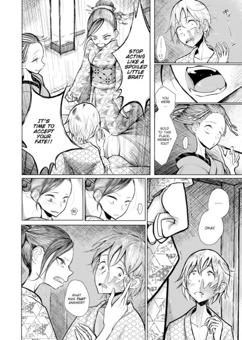Virgin Practice Chapter 1 page 6