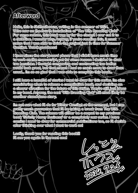 The Wife Breeding Club 4: Yuka and Mio's Joint Fertilization Diary Chapter 1 page 52