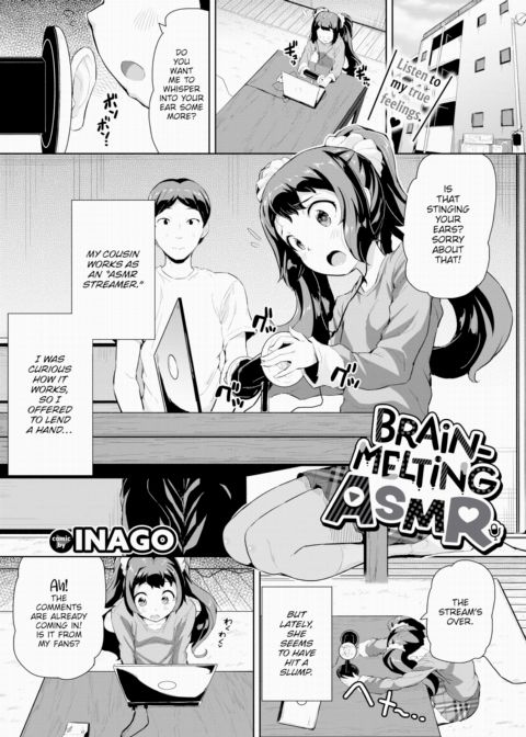 Brain-Melting ASMR Chapter 1 page 1