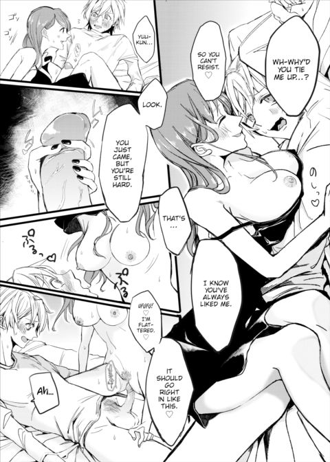 I'm Her Pet #1 Chapter 1 page 12