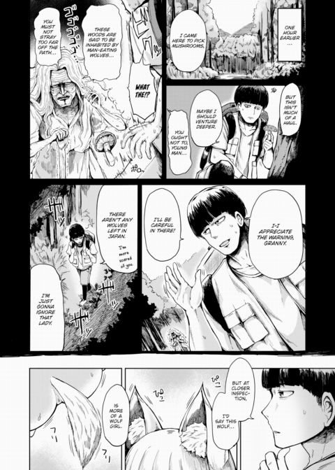 Werewolf Legend Chapter 1 page 2