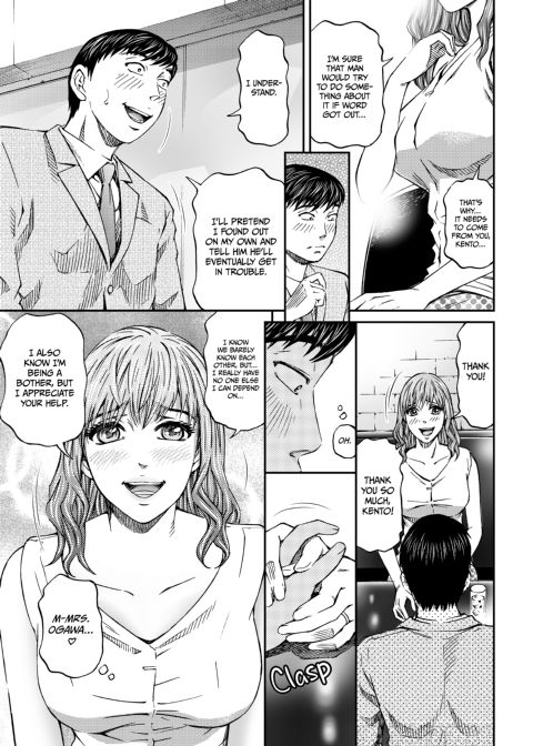 Housewife Yumika's Submission to Lust - Chapter 2 Chapter 1 page 33