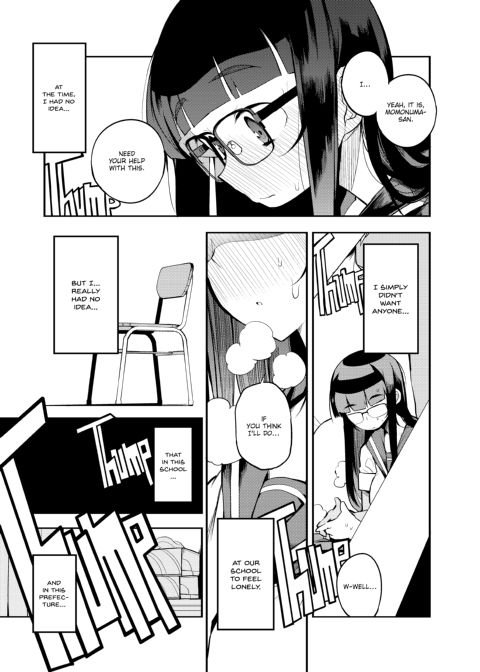 A Male Teacher From a Prefecture Without Ejaculation Control on the Curriculum Chapter 1 page 4