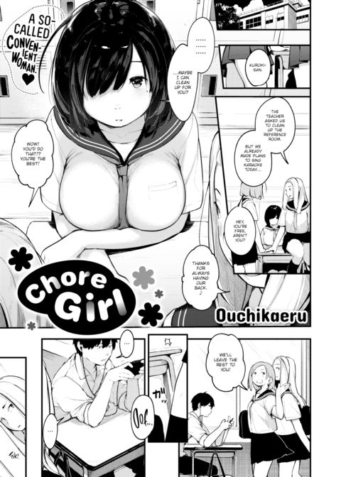 Chore Girl Chapter 1 page 1
