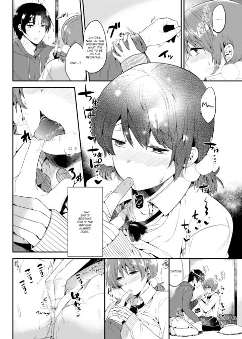 REC Chapter 1 page 8