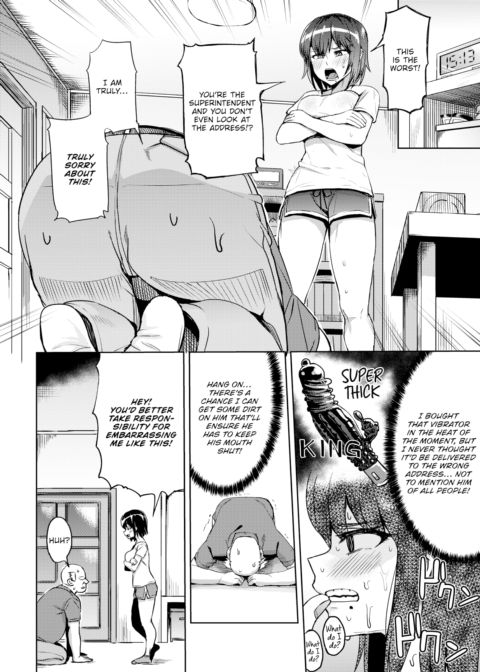 Himemiya-san's Big Miscalculation Chapter 1 page 2