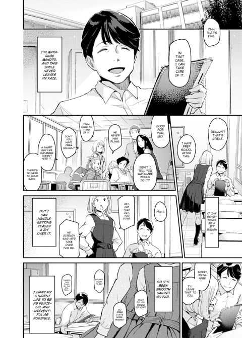 Indecent Proposal Chapter 1 page 221