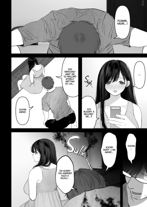 Anything For You - Compilation 1 Chapter 1 page 56