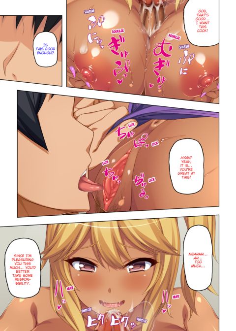 Exploited by My Slutty Students Chapter 1 page 115