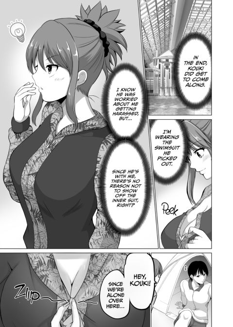 No Guard Wife 16 Chapter 1 page 54