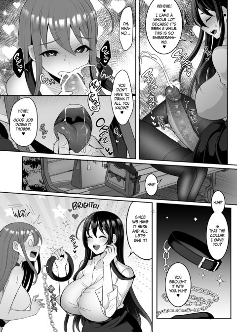I Took My Ex-Boyfriend's Girl - Part 3 Chapter 1 page 15