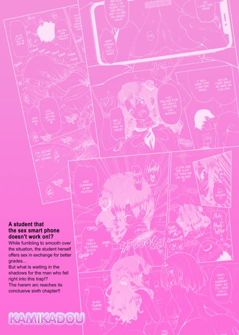 Sex Smart Phone 6 Chapter 1 page 58