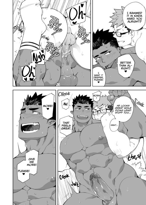 My Sexy Assistant Chapter 1 page 15