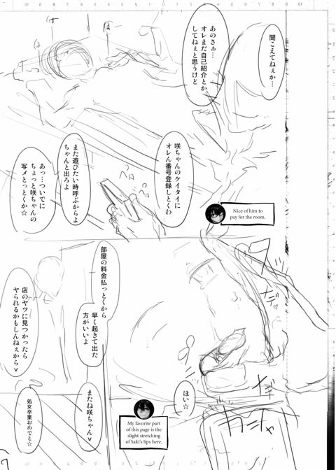 Metamorphosis: Hard Edition Chapter 1 page 261