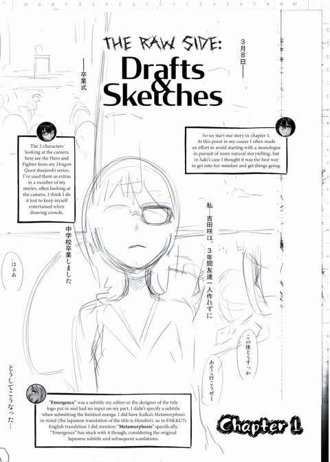 Metamorphosis: Hard Edition Chapter 1 page 237