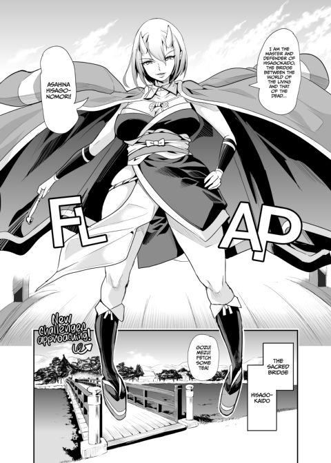 My Harem in Another World: Season 2 Anthology Chapter 1 page 110