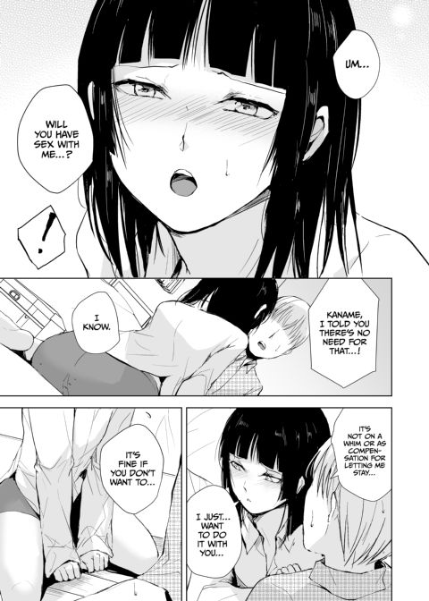 Kaname 6 Chapter 1 page 16