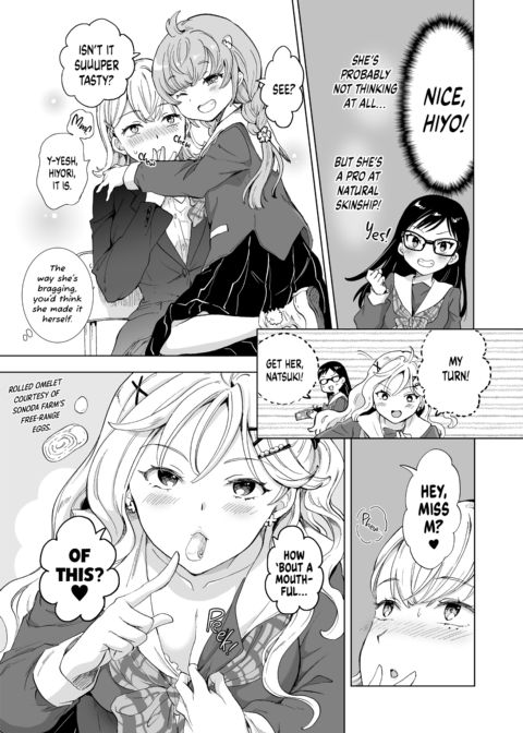 (Re-)Education: The Hot-Shot CEO Buys a School Chapter 1 page 18