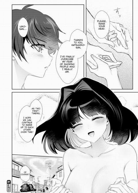 Uiko-san's Are Really XXX! Chapter 1 page 22