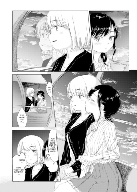 Sunset Color & Sweet Night Chapter 1 page 4