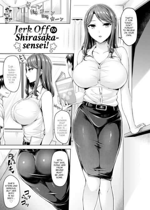 Tittylating! Chapter 1 page 78