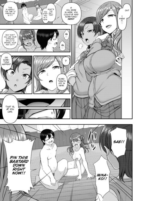Bullied ~Final Act Part 2~ Chapter 1 page 17