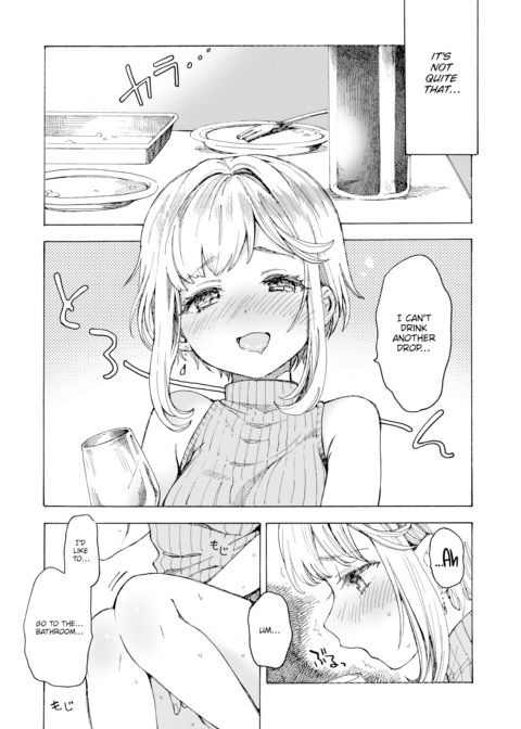 Leaking ❤ Beaujolais Nouveau Chapter 1 page 3