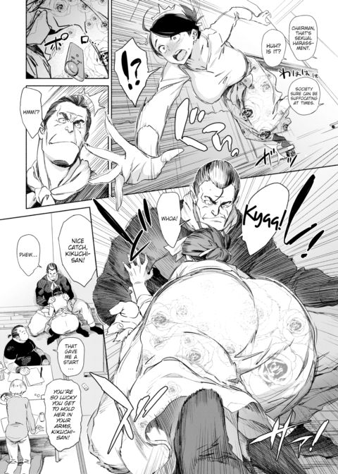 Group Sex Community Chapter 1 page 6