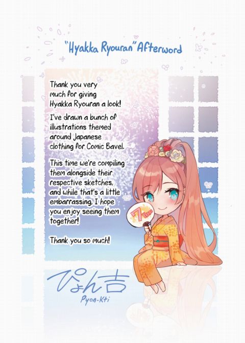 Hyakka Ryouran Chapter 1 page 39