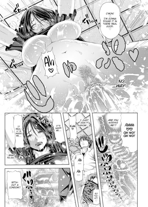 Adultery Inn Chapter 1 page 7