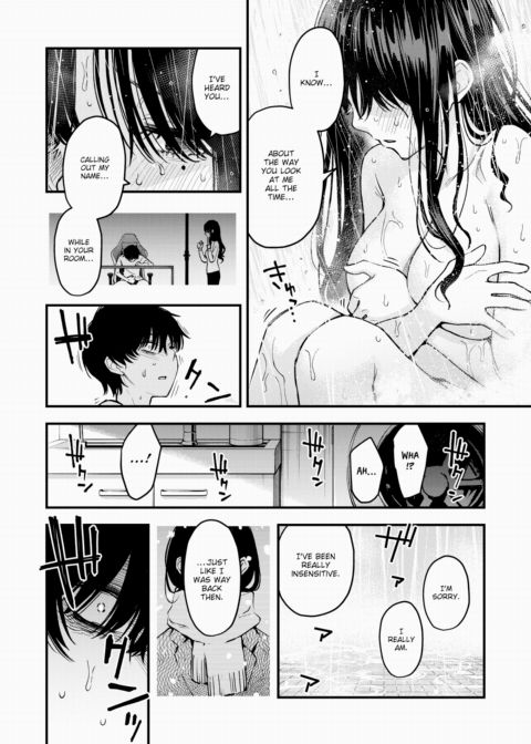 Akari-chan, Be My Onahole ~Part 1~ Chapter 1 page 16