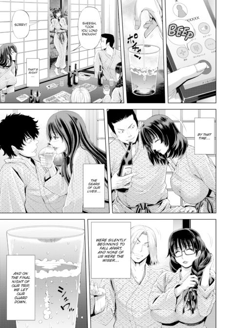 Shukuba Divergence Point Chapter 1 page 5